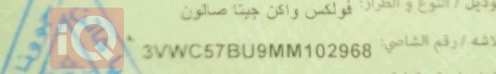 ڤۆڵکسواگن جێتا